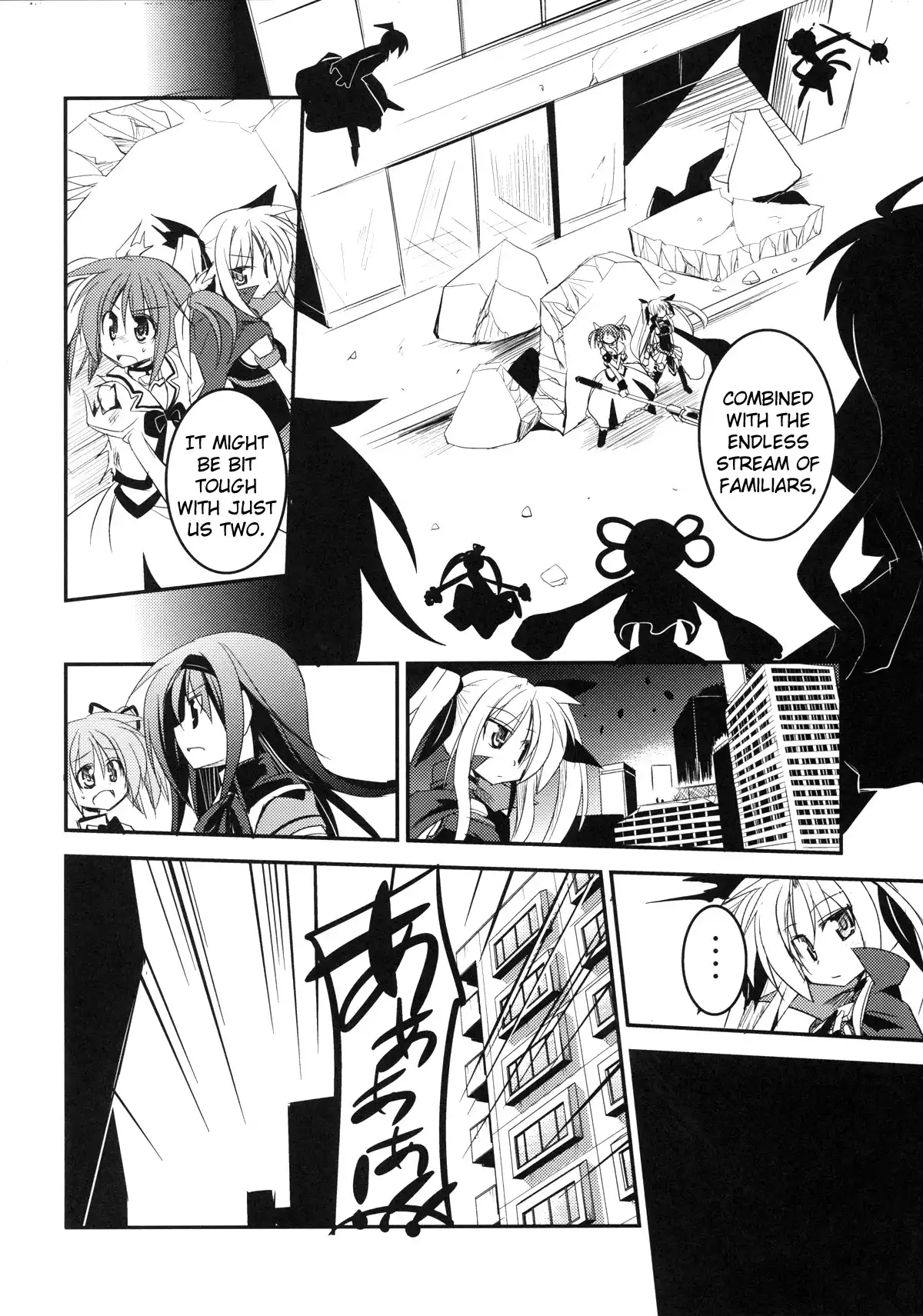 Madoka x Nanoha Chapter 3 19